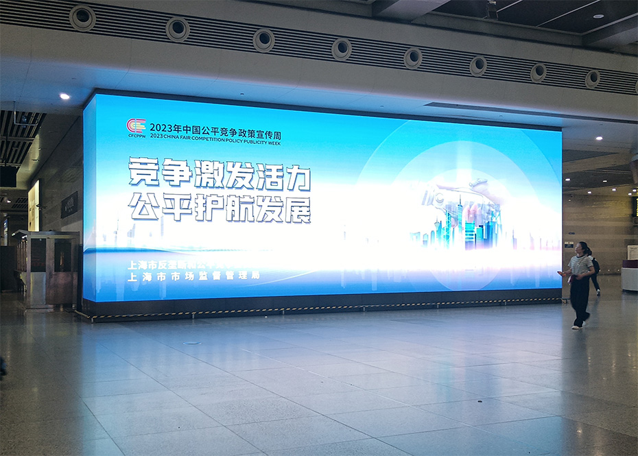 上海虹桥火车站步入新纪元，P2 LED显示屏引领信息展示潮流