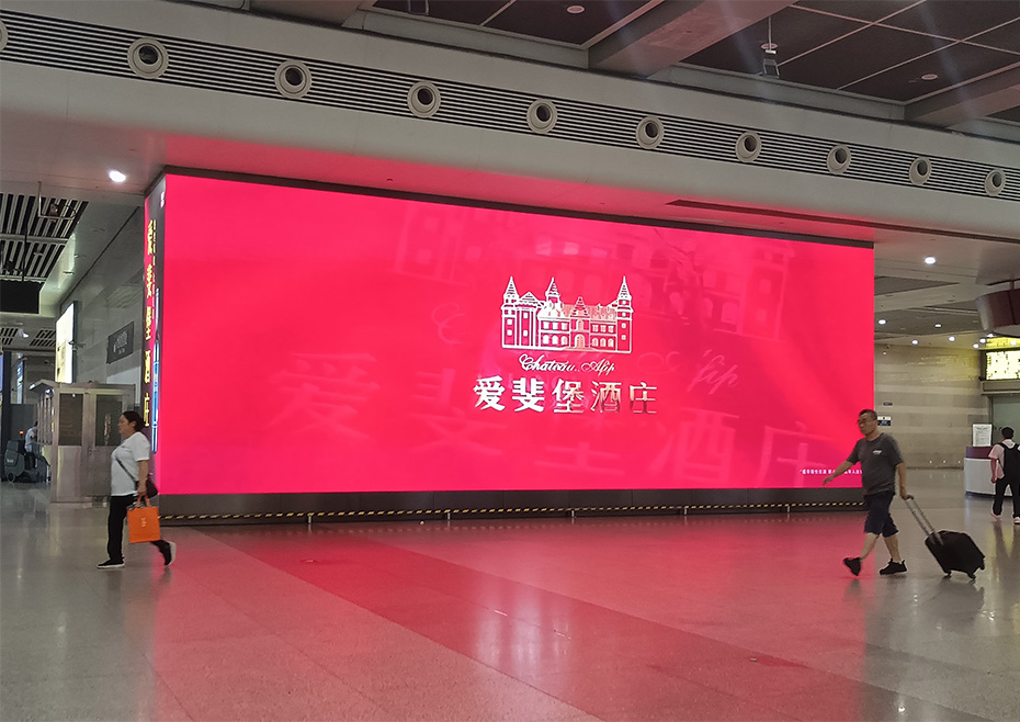 上海虹桥火车站步入新纪元，P2 LED显示屏引领信息展示潮流