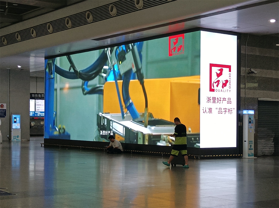 上海虹桥火车站步入新纪元，P2 LED显示屏引领信息展示潮流