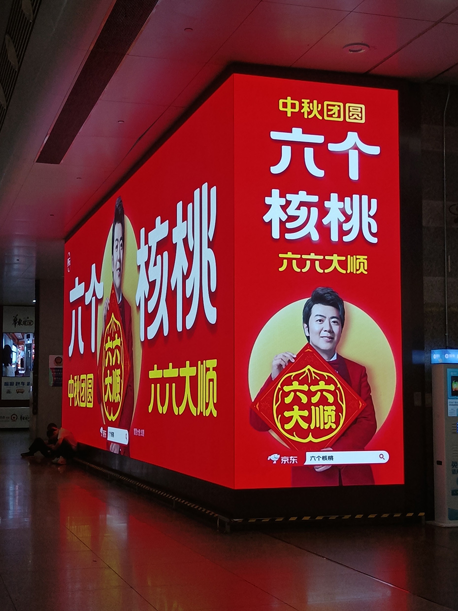 上海虹桥火车站步入新纪元，P2 LED显示屏引领信息展示潮流