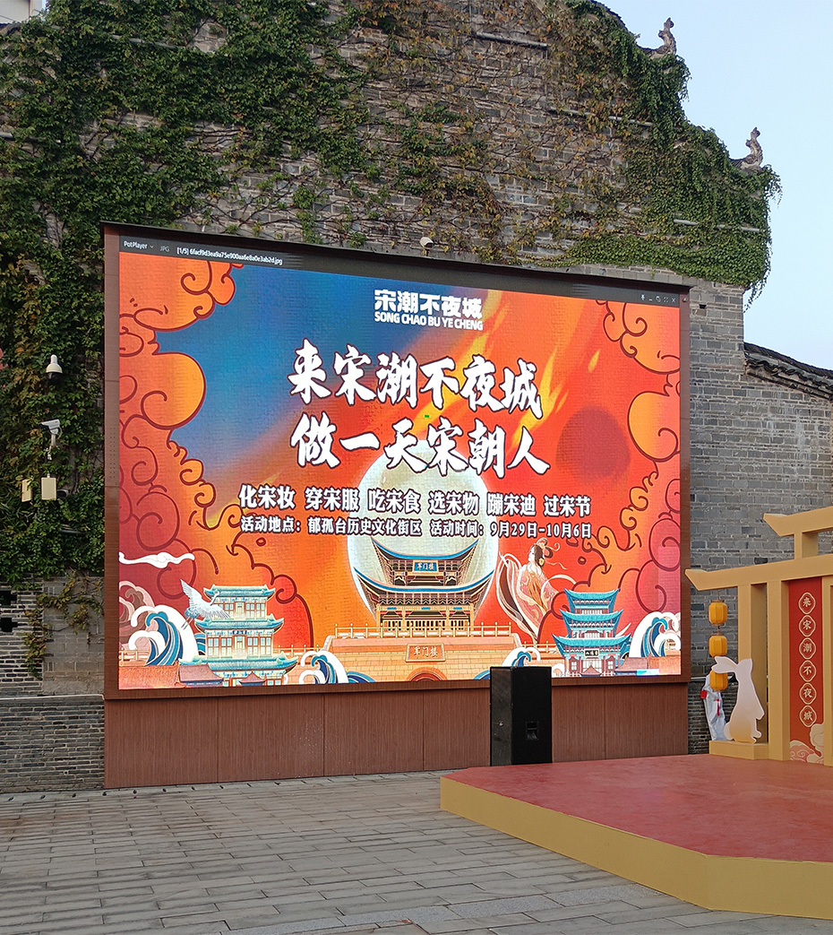 江西赣州江南宋城：LED显示屏引领古今文化新体验