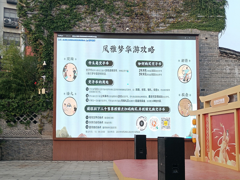 江西赣州江南宋城：LED显示屏引领古今文化新体验