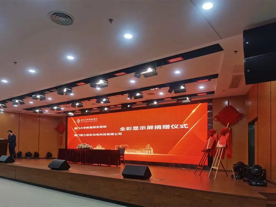 2025年度LED显示屏十大品牌排行，打造视觉盛宴的首选！