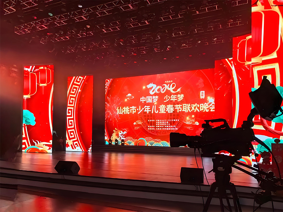 2025年央视春晚LED显示屏应用：科技赋能“如意”舞台的视觉革命